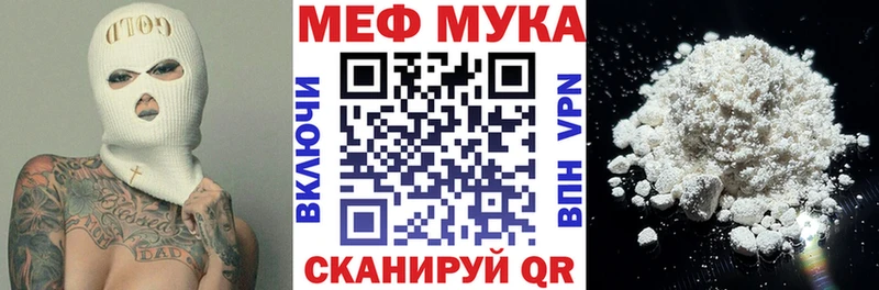 Какие есть наркотики Ветлуга ГАШИШ Cocaine Меф мяу мяу Каннабис