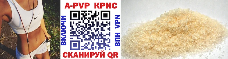 MEGA как зайти  продажа наркотиков  Ветлуга  Alfa_PVP СК КРИС 