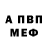 Героин гречка Armando Villanueva