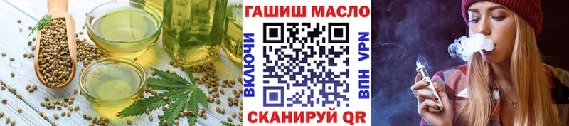 Печенье с ТГК марихуана  мега tor  Ветлуга  купить  