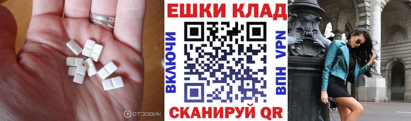 купить наркотик  Ветлуга  ЭКСТАЗИ TESLA 