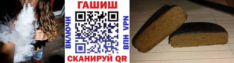 ГАШ hashish  Ветлуга 