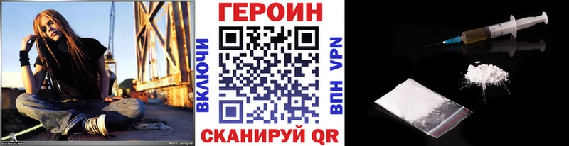 ГЕРОИН белый  магазин  наркотиков  Ветлуга 