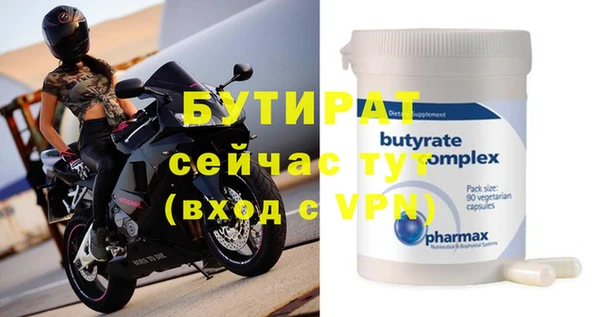 Альфа ПВП Алексеевка
