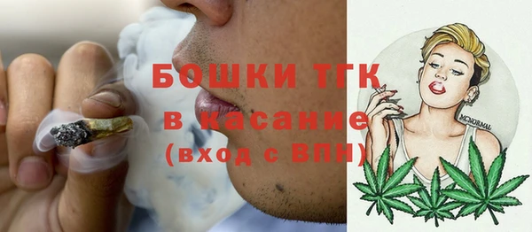 бутик Протвино