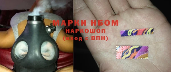 марки lsd Алексин