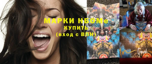 марки lsd Алексин