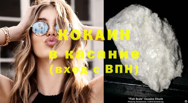 COCAINE Алзамай
