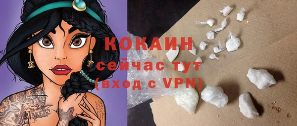 COCAINE Алзамай