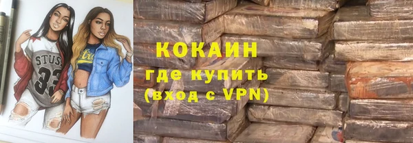 COCAINE Алзамай