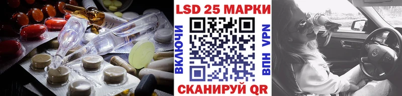 LSD-25 экстази кислота  Ветлуга 