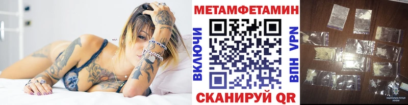 Первитин Декстрометамфетамин 99.9%  Ветлуга 