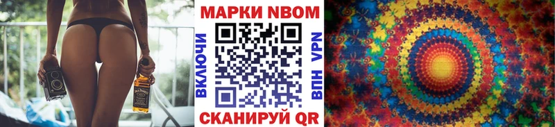 где купить наркоту  Ветлуга  Марки 25I-NBOMe 1,5мг 