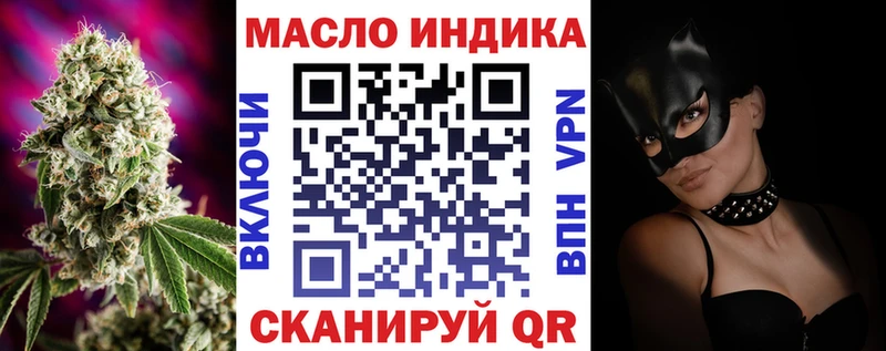ТГК жижа  Ветлуга 