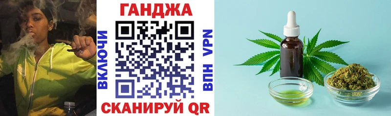 МАРИХУАНА Bruce Banner  Ветлуга 